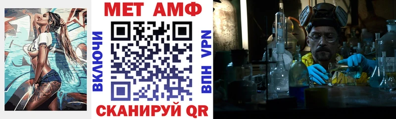 АМФ 98%  Купить где  Аткарск 