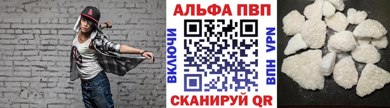 Купить закладки  Аткарск  Alpha-PVP крисы CK 
