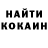 ГАШ Ice-O-Lator Konstantin Pokrasenko