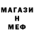 МДМА Molly Baran Icer