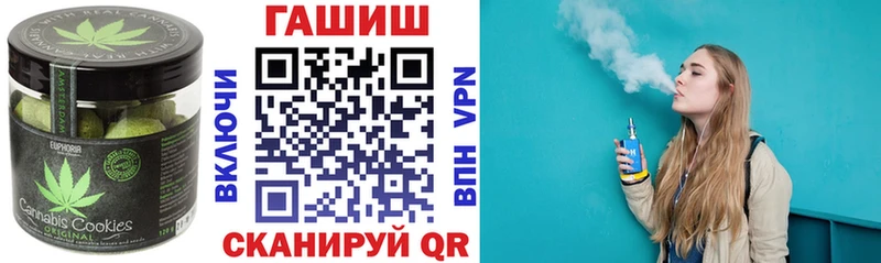 Печенье с ТГК марихуана  Купить закладки  Аткарск 