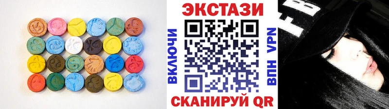 Купить закладки  Аткарск  ЭКСТАЗИ круглые 