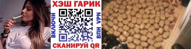Гашиш VHQ  Купить закладки  Аткарск 