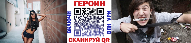 Купить где  Аткарск  Героин хмурый 