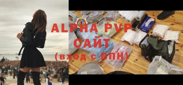 прущие крисы Елизово