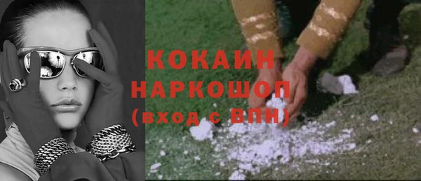 MDMA Premium VHQ Ельня