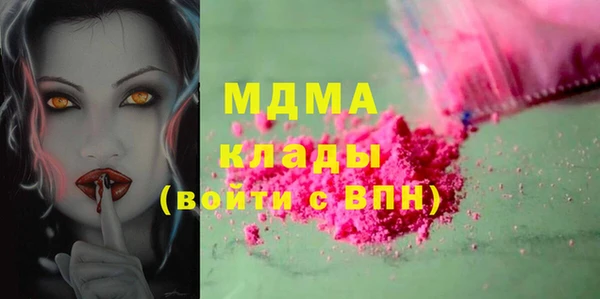 MDMA Premium VHQ Ельня