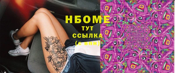 MDMA Premium VHQ Ельня
