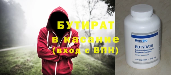 MDMA Premium VHQ Ельня