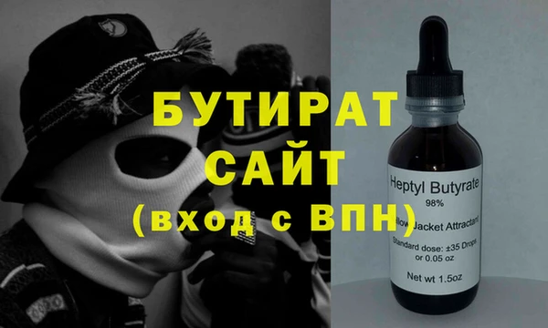 MDMA Premium VHQ Ельня
