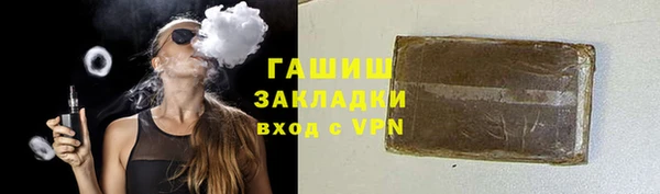 прущие крисы Елизово