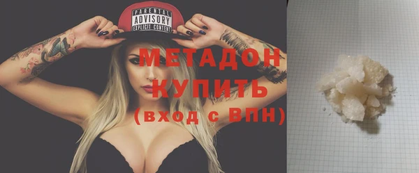 прущие крисы Елизово