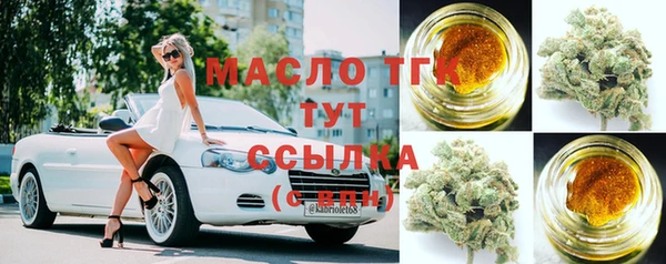 MDMA Premium VHQ Ельня