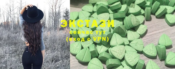 MDMA Premium VHQ Ельня