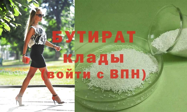 прущие крисы Елизово