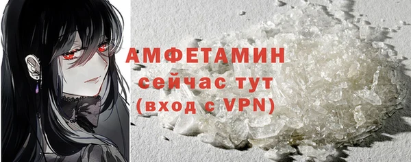 прущие крисы Елизово