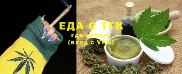 прущие крисы Елизово