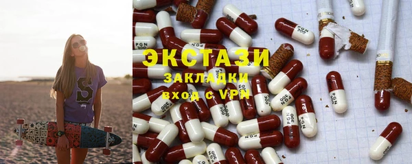 MDMA Premium VHQ Ельня