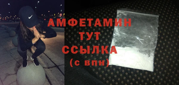 прущие крисы Елизово