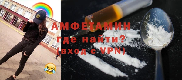 MDMA Premium VHQ Ельня