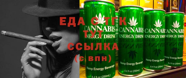 MDMA Premium VHQ Ельня