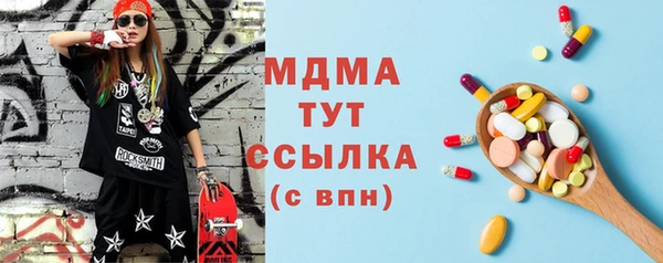 MDMA Premium VHQ Ельня