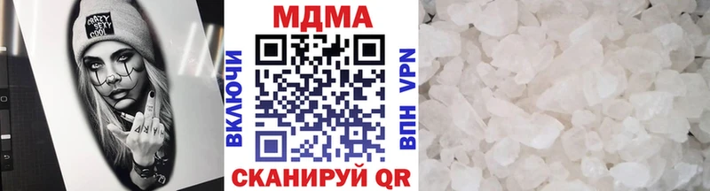 Купить закладки  Аткарск  МДМА crystal 