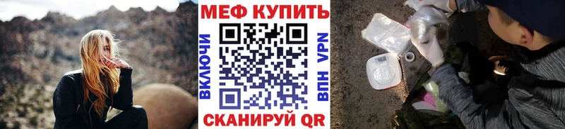Купить  Аткарск  Мефедрон мяу мяу 