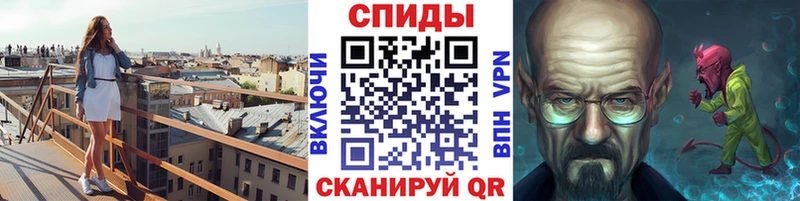 Метамфетамин мет  Купить закладки  Аткарск 