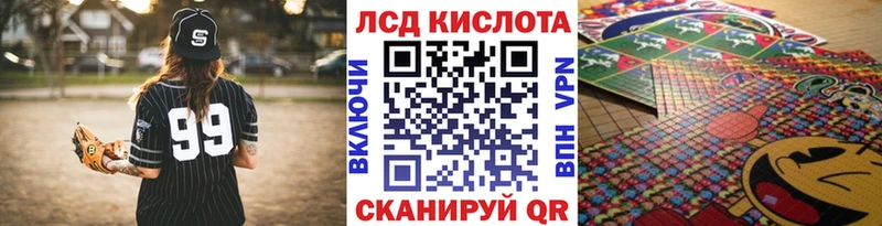 Марки N-bome 1500мкг  Купить где  Аткарск 