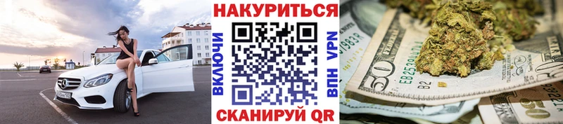Купить закладки  Аткарск  Шишки марихуана White Widow 