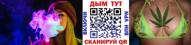 Бошки Шишки THC 21% Аткарск